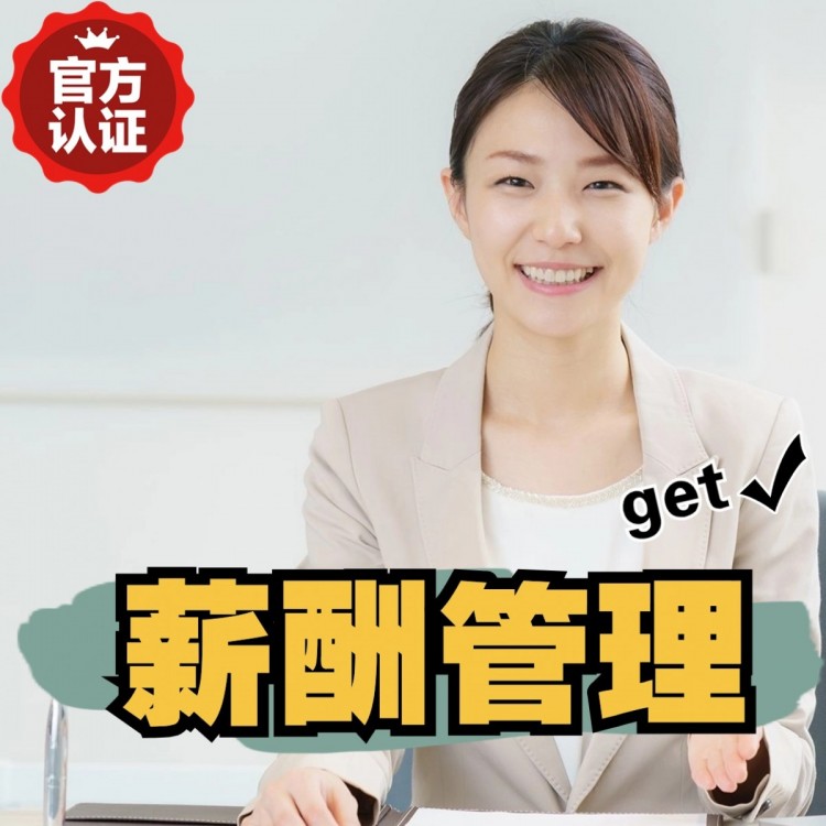 岷县南庄劳务派遣 南庄劳动派遣 南庄劳务派遣中介